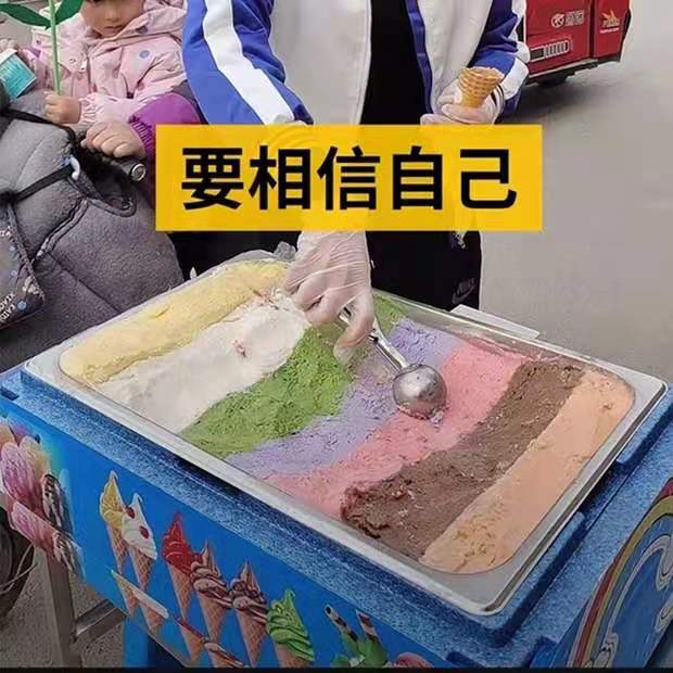 七彩冰淇淋冰糕摆摊彩虹冰激凌流动冰淇淋车手工冰淇淋庙会