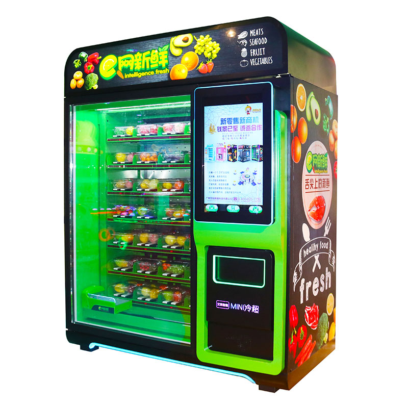生鲜水果冷冻自动售货机 智能自助售卖机
