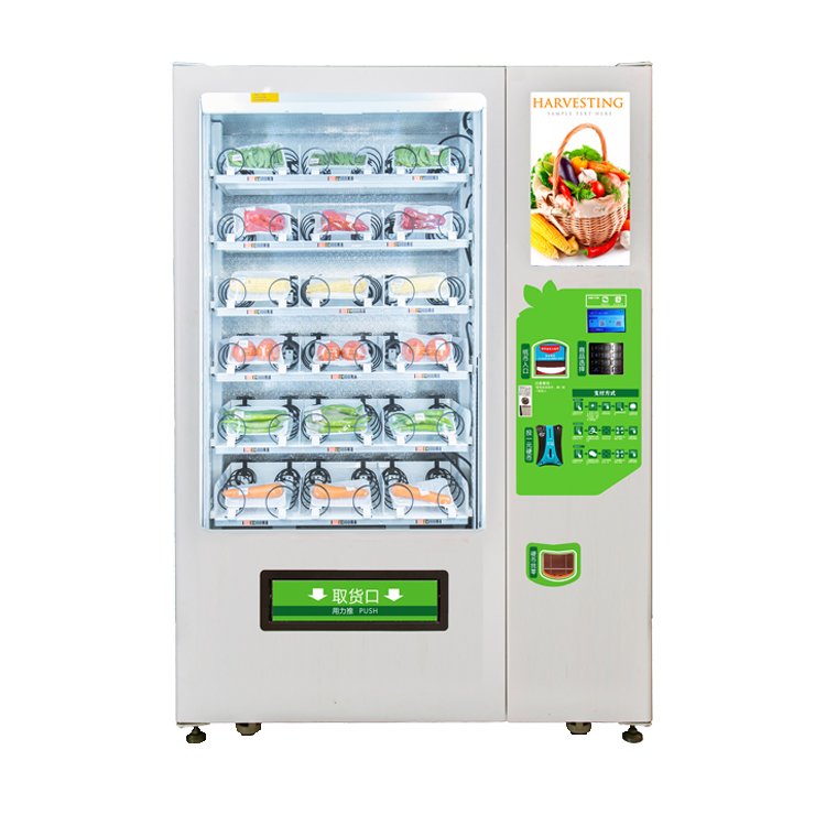 汉鲁蔬菜水果生鲜升降式无人售货机24小时自动饮料零食售货机